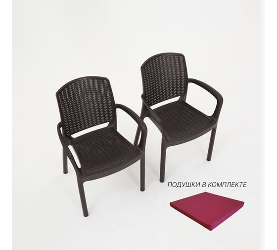 Изображение товара Кресло садовое WORKY RODOS искусственный ротанг, венге, 2 шт., с бордовыми подушками ARD260429