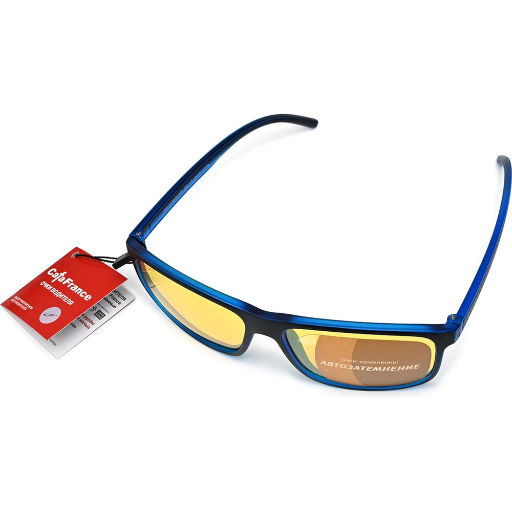 Изображение товара Очки CF810YB водителя поляризационные фотохромные