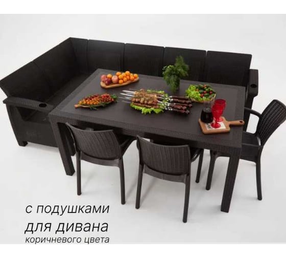 Изображение товара Комплект садовой мебели WORKY HomlyGreen 5+3 стула+обеденный стол 153×79 см, с комплектом коричневых подушек ARD260259