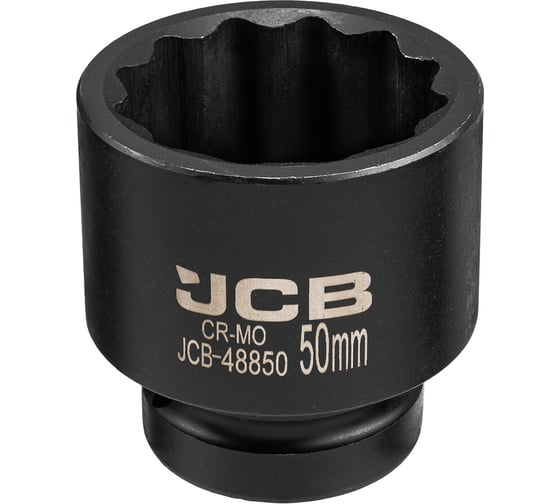 Изображение товара Головка ударная 12-гранная JCB 50 мм, 1DR JCB-48850(63072)