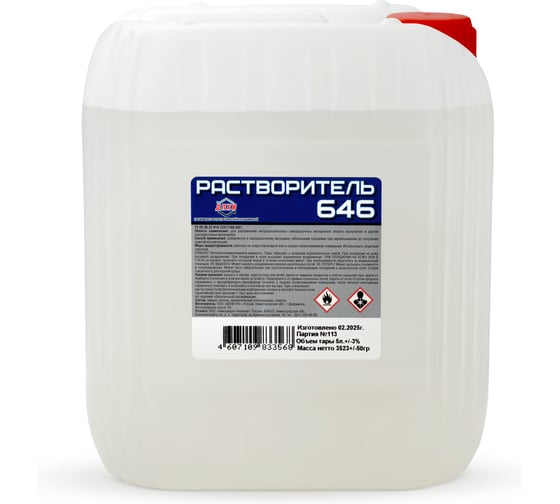 Изображение товара Растворитель ДПХИ 646 ТУ, канистра 5 л 4607109833568