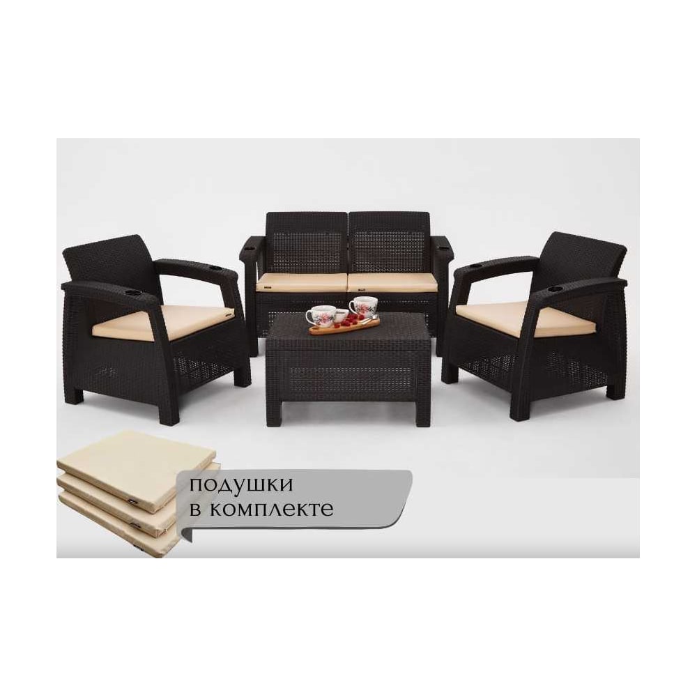 Изображение товара Комплект садовой мебели WORKY ARD258549 2+1 с кофейным столиком