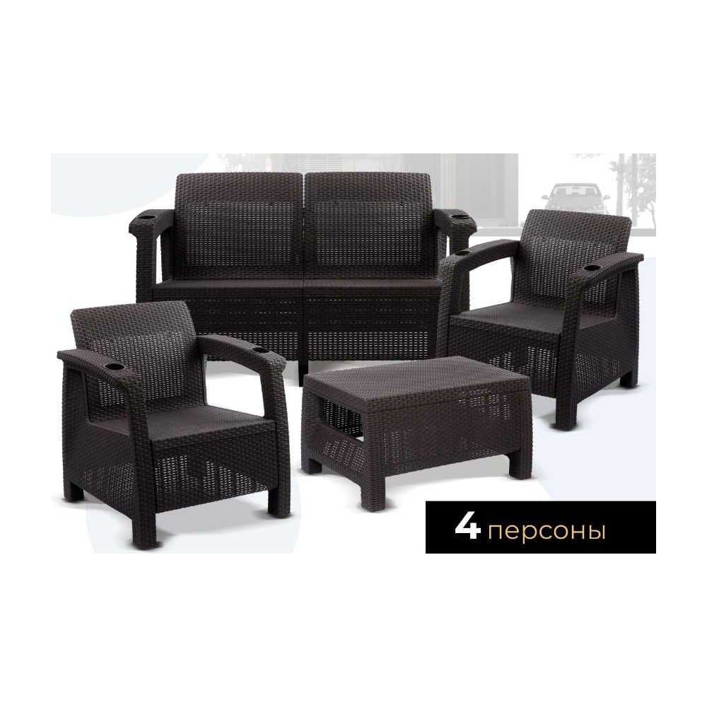 Изображение товара Комплект садовой мебели WORKY HomlyGreen Set 2+1+кофейный столик+подушки бордового цвета ARD259230