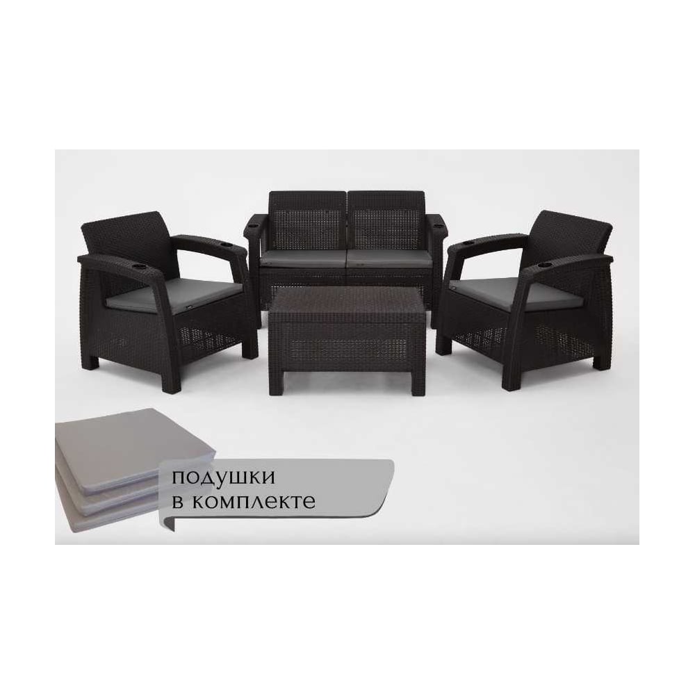 Изображение товара Комплект мебели WORKY ARD259200 для дачи и улицы