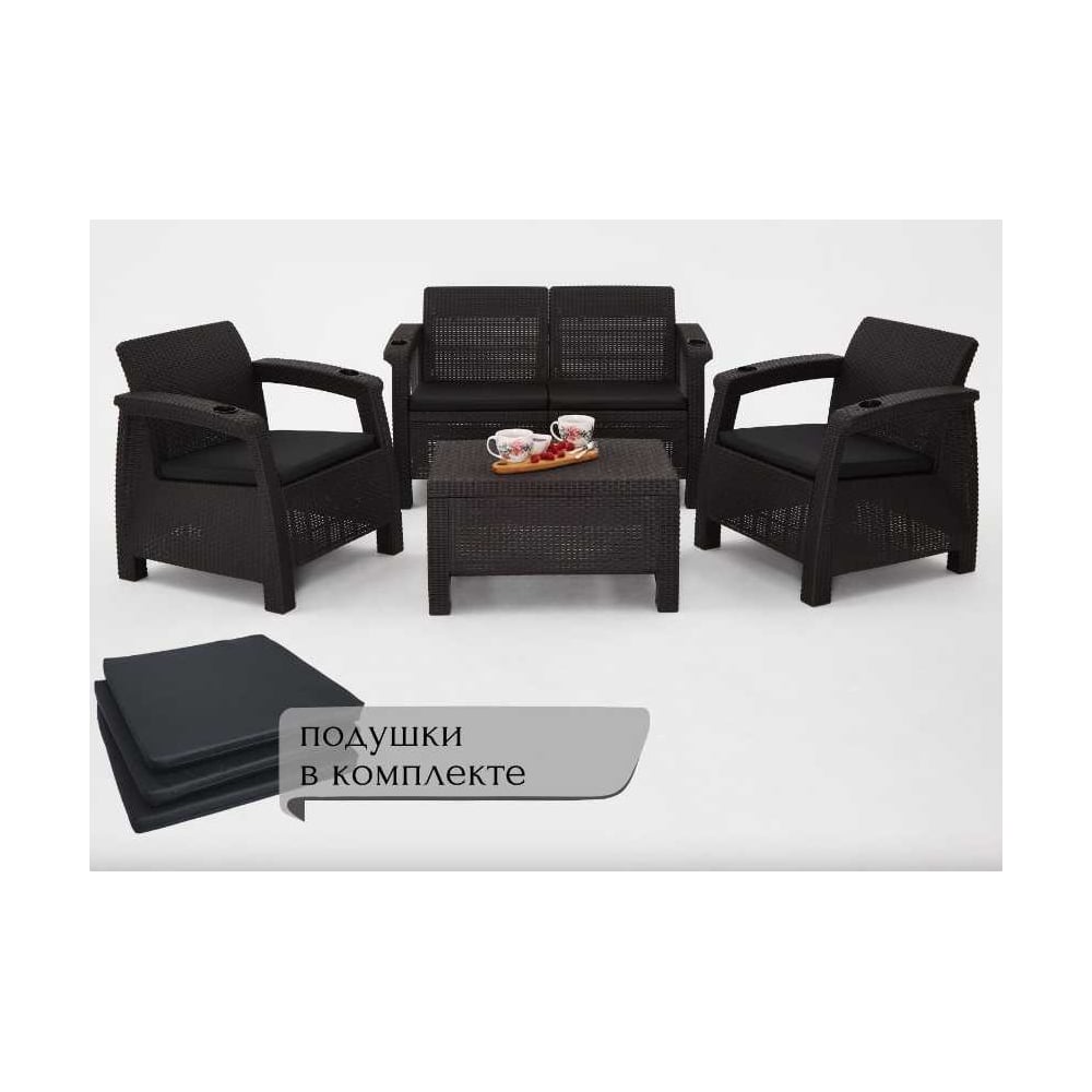 Изображение товара Комплект мебели WORKY ARD259210 для улицы с кофейным столиком