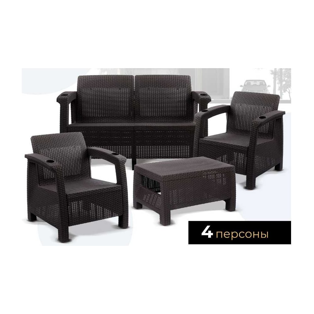 Изображение товара Комплект садовой мебели WORKY HomlyGreen Set 2+1+кофейный столик+подушки бордового цвета ARD259231