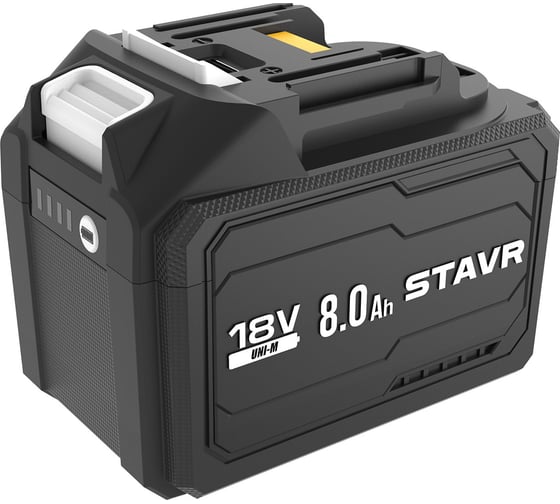 Изображение товара Аккумулятор Ставр (18 В, 8.0 Ач, Li-ion, USB) SB 18-8-USB, 9090218021