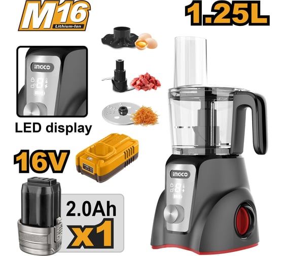 Изображение товара Аккумуляторный кухонный комбайн INGCO 16В, 1.25 л (4) CFP027K