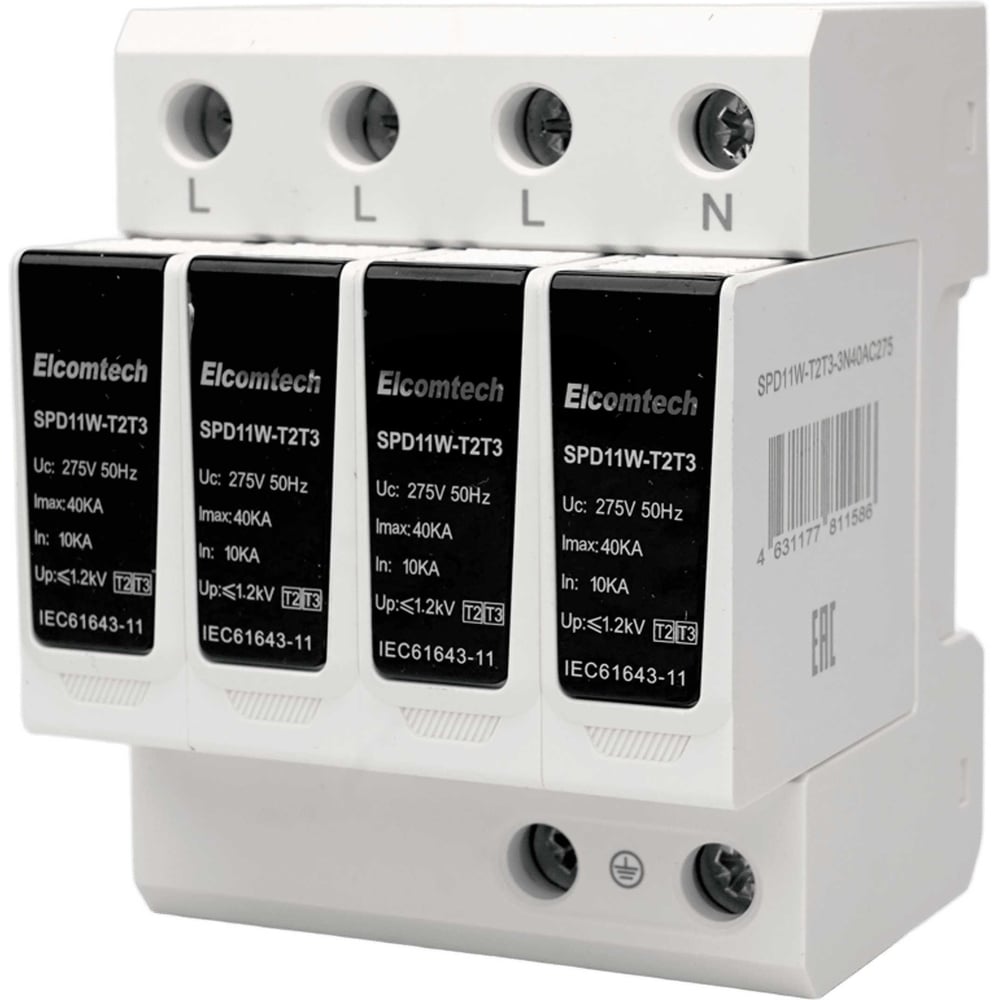Изображение товара Устройство защиты импульсных перенапряжений ELCOMTECH T2T3 4P 40kA 275V SPD11W-T2T3-3N40AC275 УТ-00039288