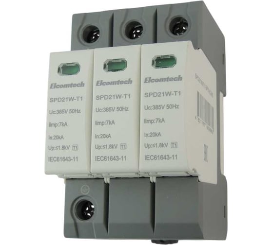 Изображение товара Устройство защиты импульсных перенапряжений ELCOMTECH T1 3P 50kA 385V SPD21W-T1-3P7AC385 УТ-00039118