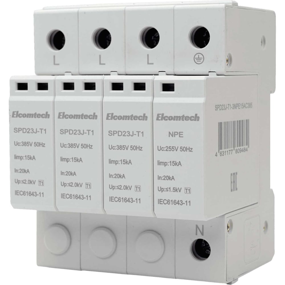 Изображение товара Устройство защиты импульсных перенапряжений ELCOMTECH T1 3+NPE 50kA 385V SPD23J-T1-3NPE15AC385 УТ-00039078