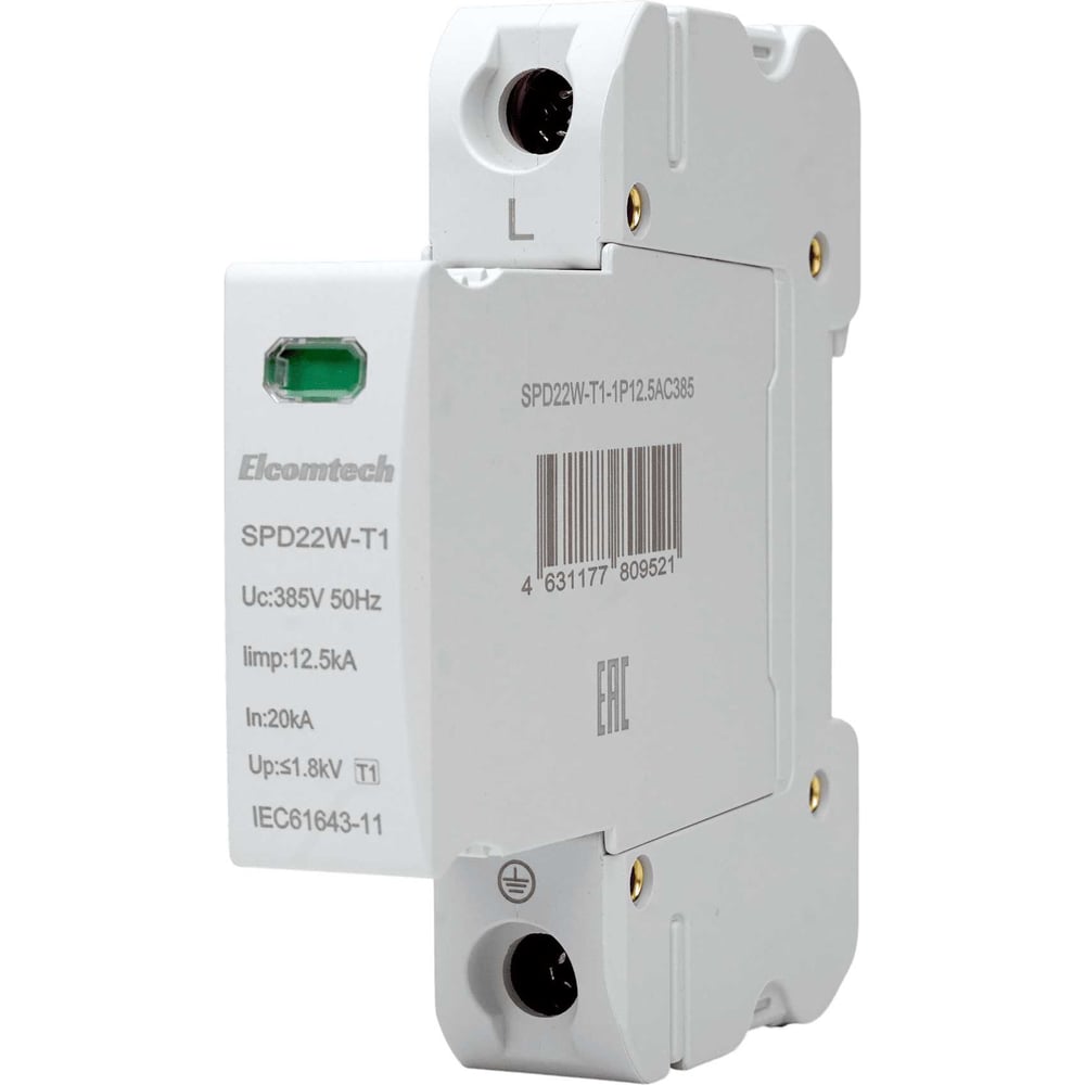 Изображение товара Устройство защиты импульсных перенапряжений ELCOMTECH SPD22W-T1-1P12.5AC385