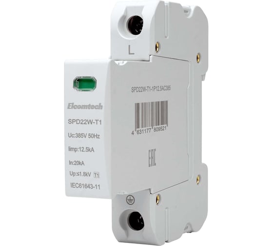 Изображение товара Устройство защиты импульсных перенапряжений ELCOMTECH T1 1P 50kA 385V SPD22W-T1-1P12.5AC385 УТ-00039082