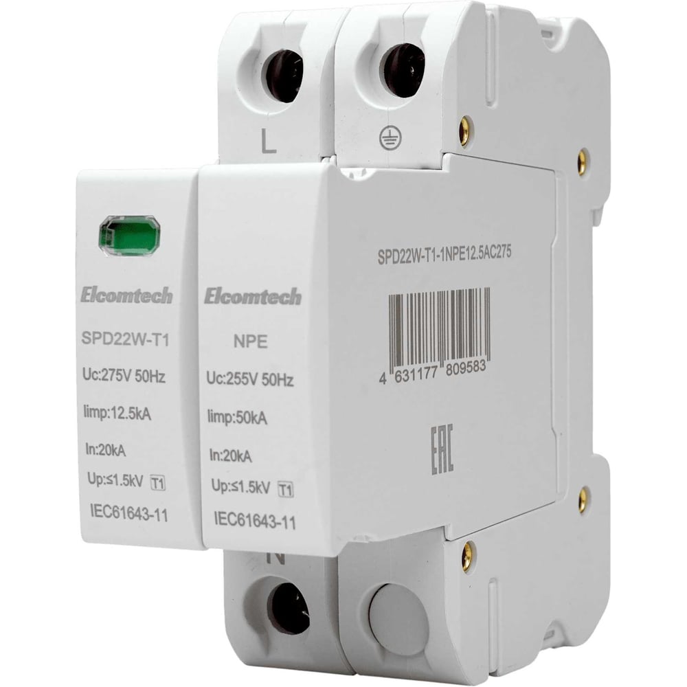 Изображение товара Устройство защиты импульсных перенапряжений ELCOMTECH T1 1+NPE 50kA 275V SPD22W-T1-1NPE12.5AC275 УТ-00039088