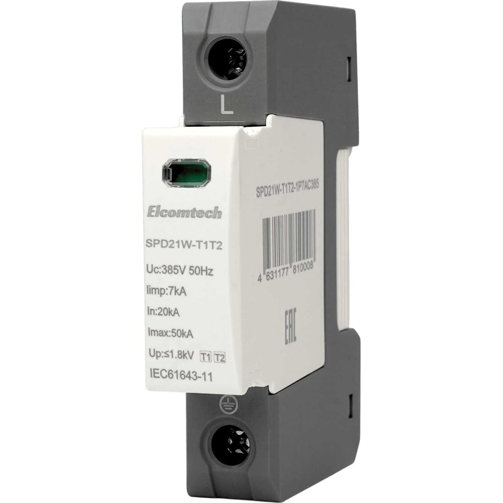 Изображение товара Устройство защиты импульсных перенапряжений ELCOMTECH T1T2 1P 50kA 385V SPD21W-T1T2-1P7AC385 УТ-00039130
