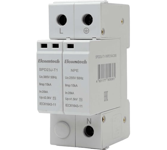 Изображение товара Устройство защиты импульсных перенапряжений ELCOMTECH T1 1+NPE 50kA 385V SPD23J-T1-1NPE15AC385 УТ-00039066