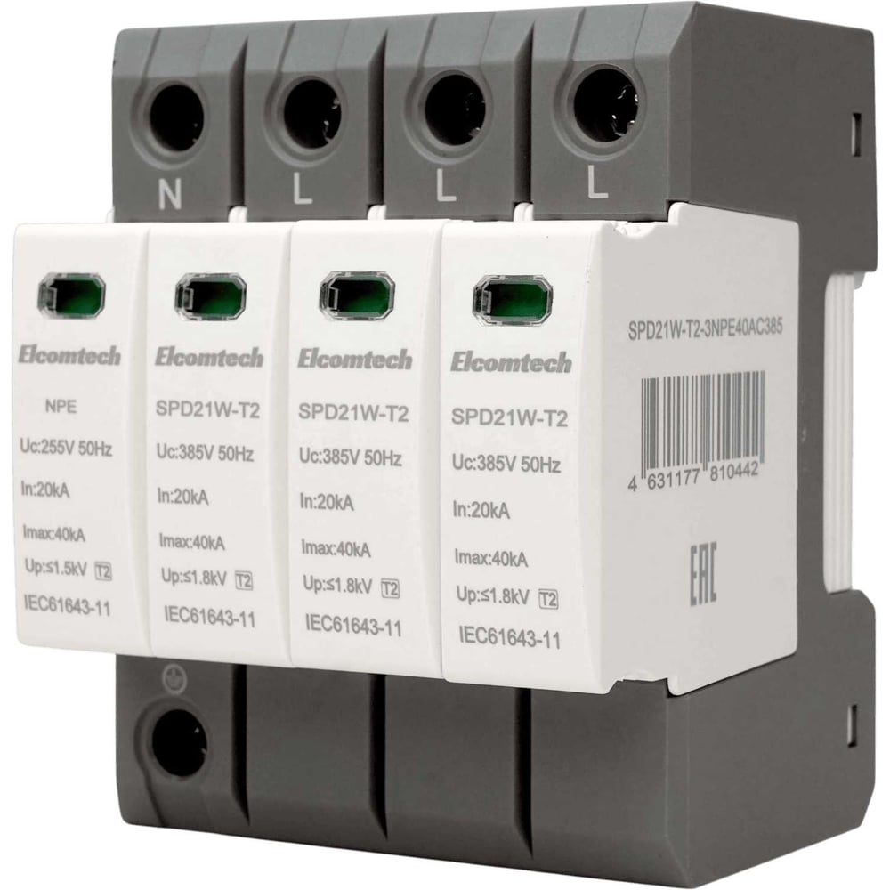 Изображение товара Устройство защиты импульсных перенапряжений ELCOMTECH T2 3+NPE 40kA 385V SPD21W-T2-3NPE40AC385 УТ-00039174
