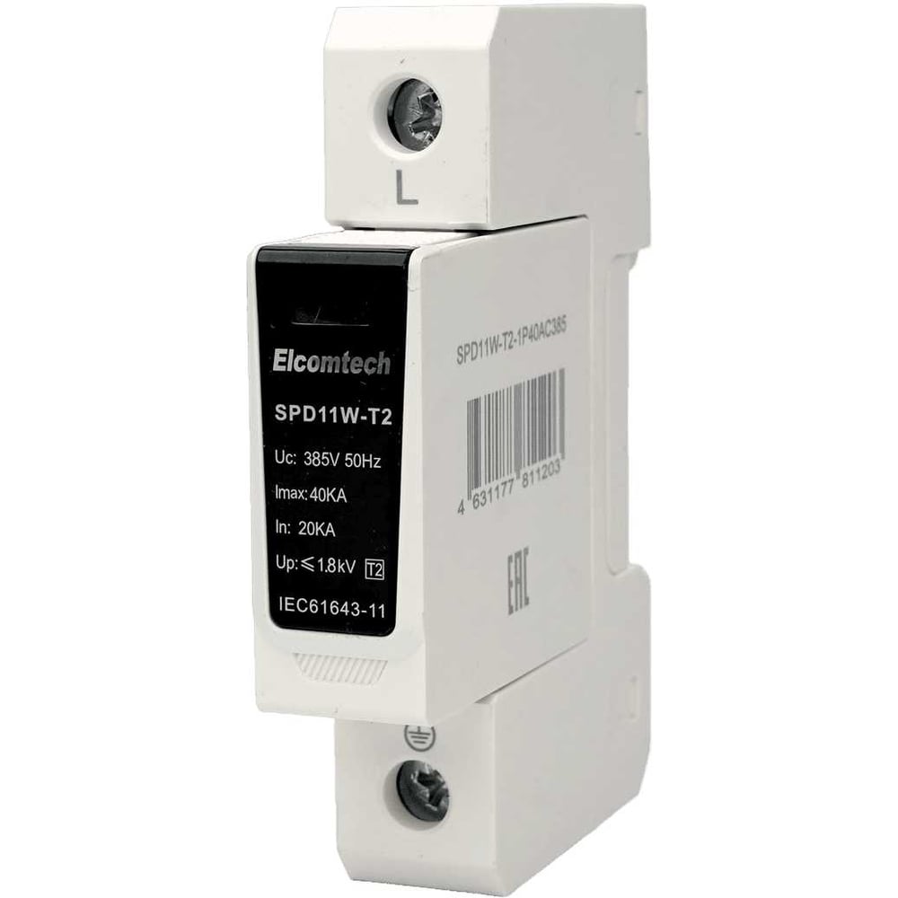 Изображение товара Устройство защиты импульсных перенапряжений ELCOMTECH T2 1P 40kA 385V SPD11W-T2-1P40AC385 УТ-00039250