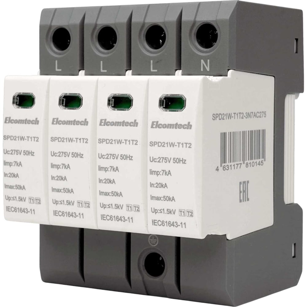 Изображение товара Устройство защиты импульсных перенапряжений ELCOMTECH T1T2 4P 50kA 275V SPD21W-T1T2-3N7AC275 УТ-00039144