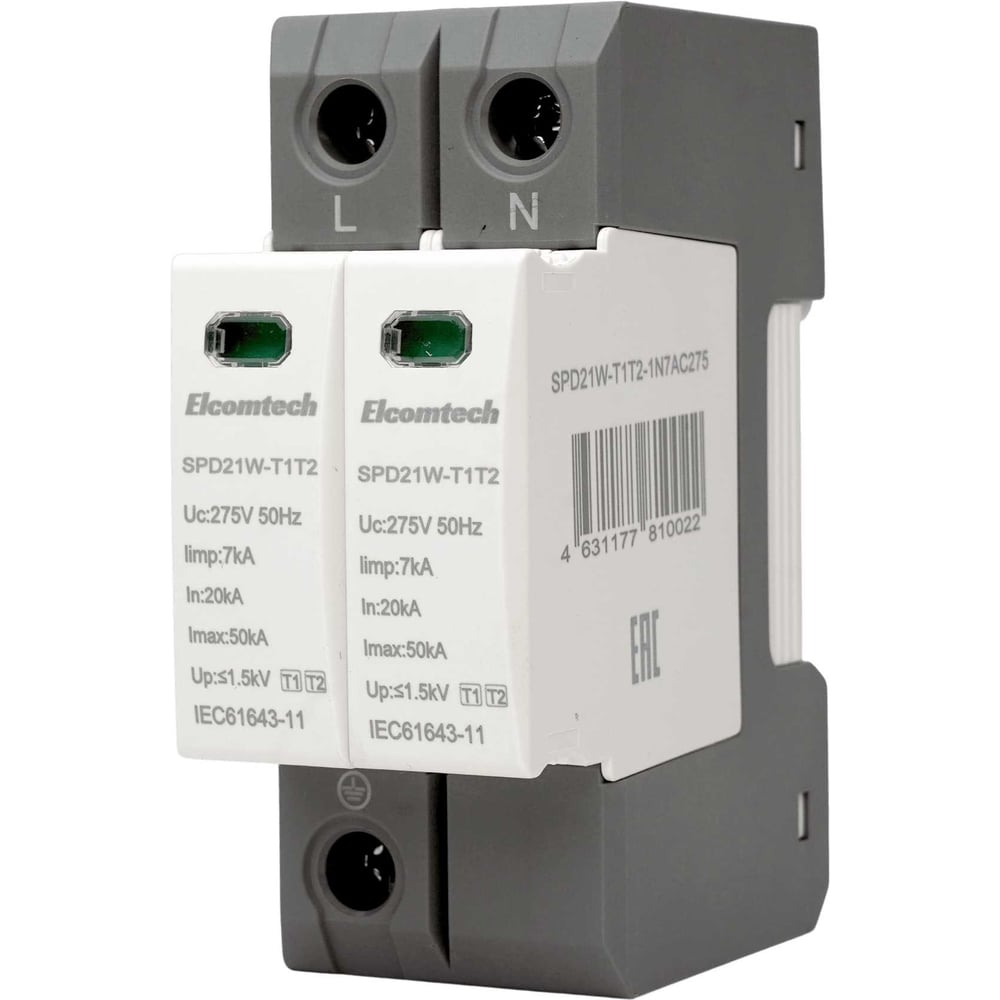 Изображение товара Устройство защиты импульсных перенапряжений ELCOMTECH T1T2 2P 50kA 275V SPD21W-T1T2-1N7AC275 УТ-00039132