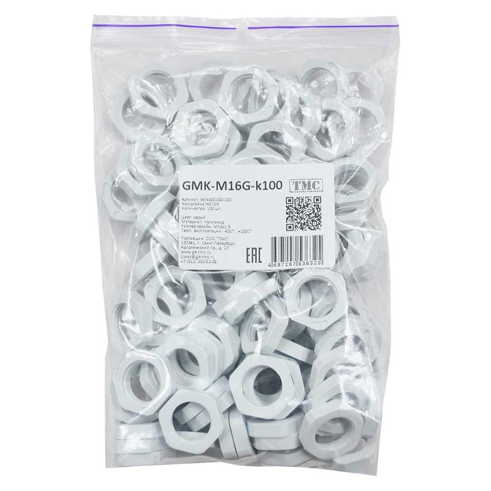 Изображение товара Контргайка Weyer GMK-M16G-k100 для гофрированных труб