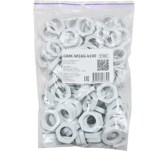 Изображение товара Контргайка Weyer GMK-M16G-k100 крепеж для гофрированных труб, цвет серый, внутренняя M16х1.5, комплект-100 шт. WE4600200-100