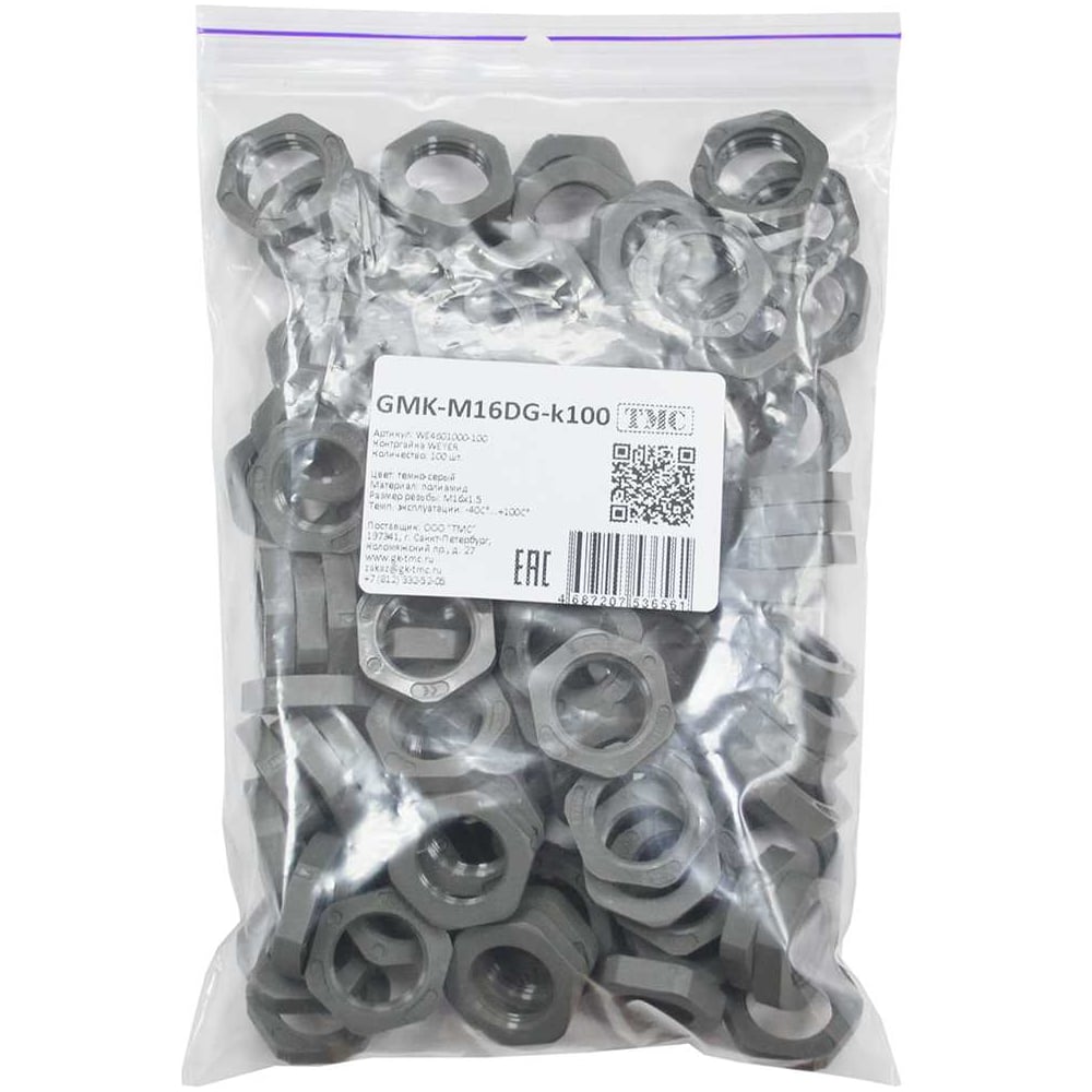 Изображение товара Контргайка Weyer GMK-M16DG-k100 для труб M16x1.5