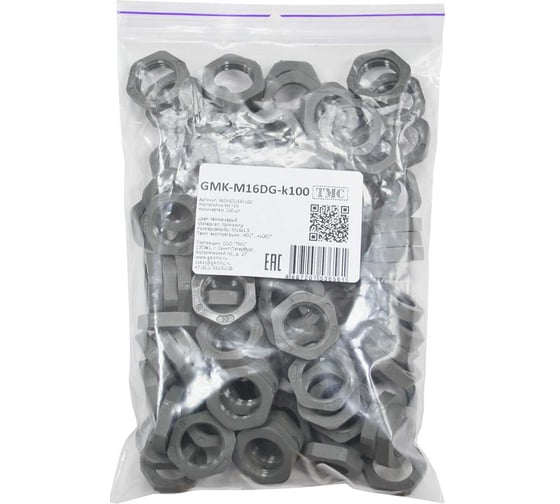 Изображение товара Контргайка Weyer GMK-M16DG-k100 крепеж для гофрированных труб, цвет темно-серый, внутренняя M16х1.5, комплект-100 шт. WE4601000-100