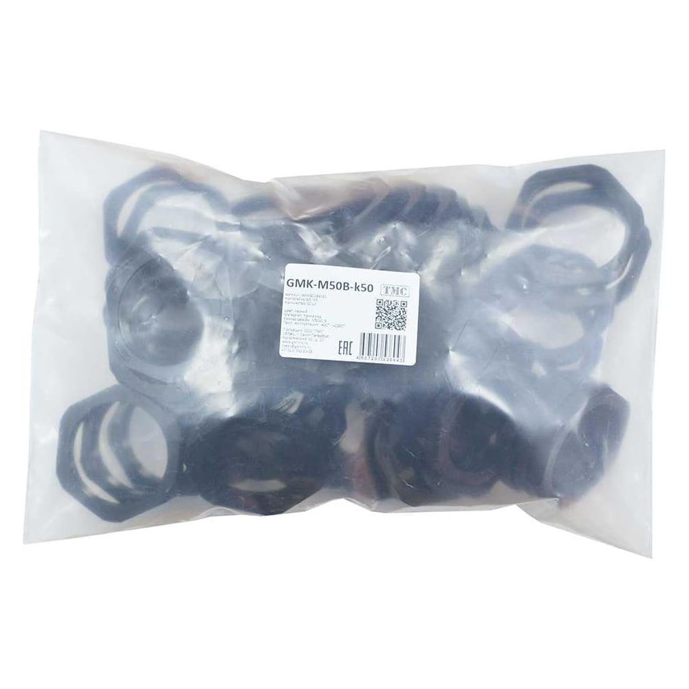 Изображение товара Контргайка Weyer GMK-M50B-k50 крепеж для гофрированных труб, цвет черный, внутренняя M50х1.5, комплект-50 шт. WE4602300-50