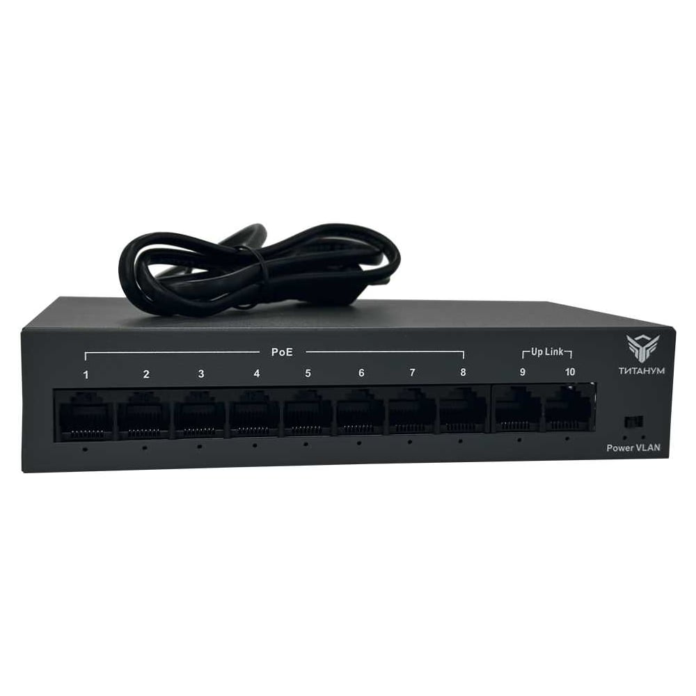 Изображение товара Коммутатор неуправляемый ТИТАНУМ TM082-02, 8 RJ45 10/100 Мбит/с PoE + 2 Uplink 10/100 Мбит/с (96 Вт), ЭТ-00000011