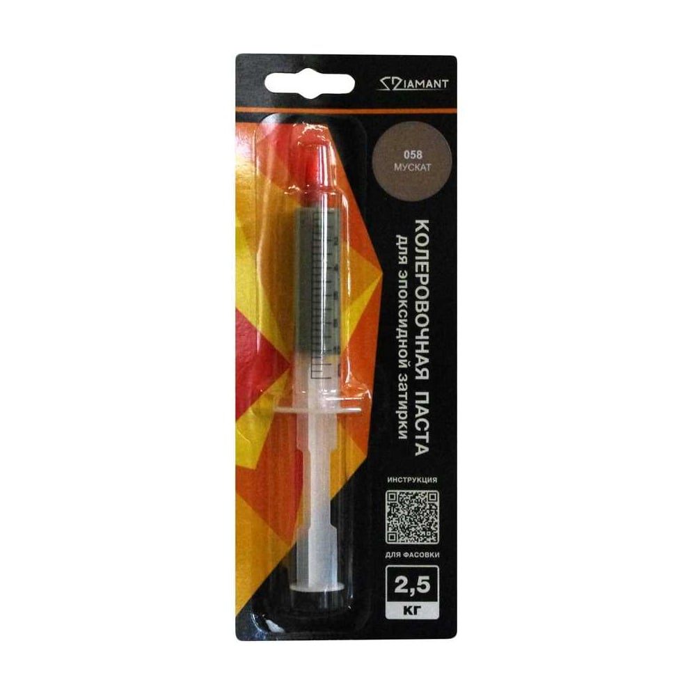 Изображение товара Паста колеровочная dipoxSi Systems Диамант 058 мускат, 2,5 кг 259233