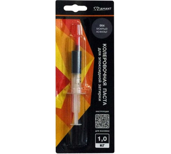 Изображение товара Паста колеровочная dipoxSi Systems Диамант 064 мокрый асфальт, 1 кг 259097