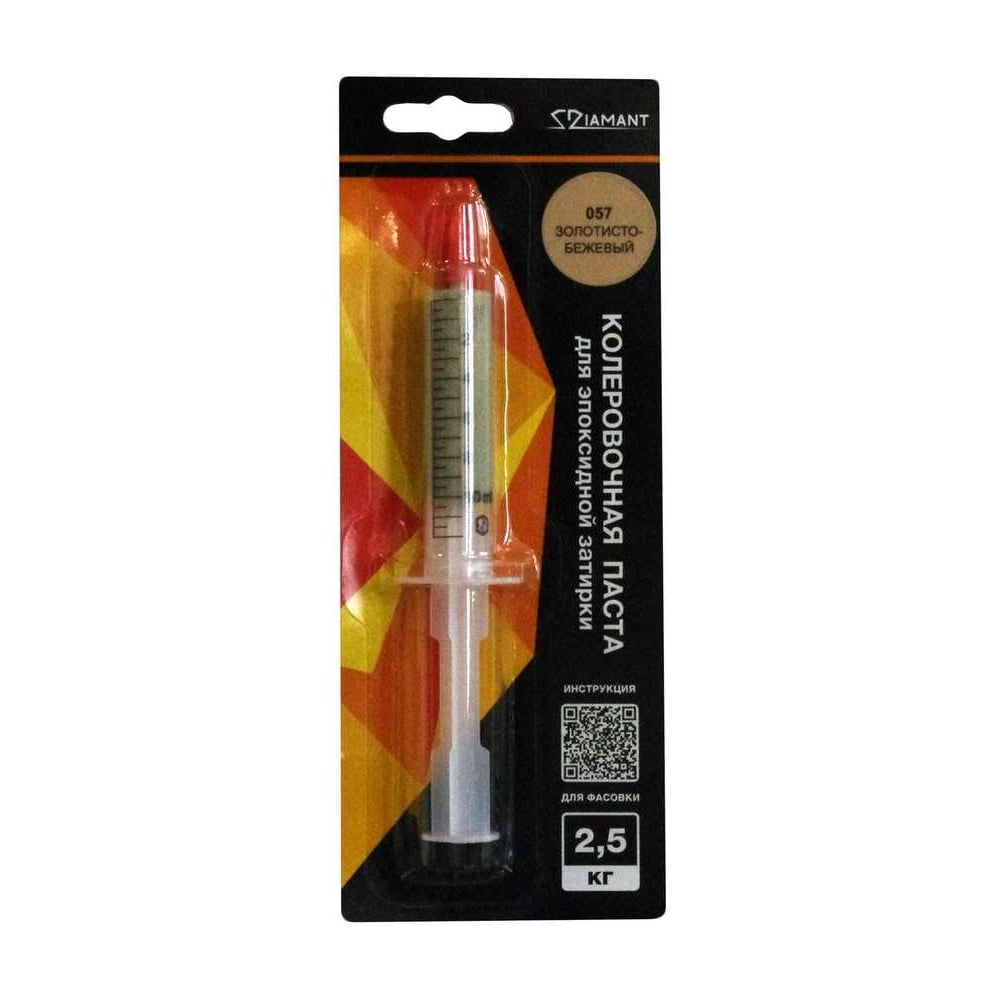 Изображение товара DipoxSi Systems Диамант 057 золотисто-бежевый, 2, 5 кг - колер-паста