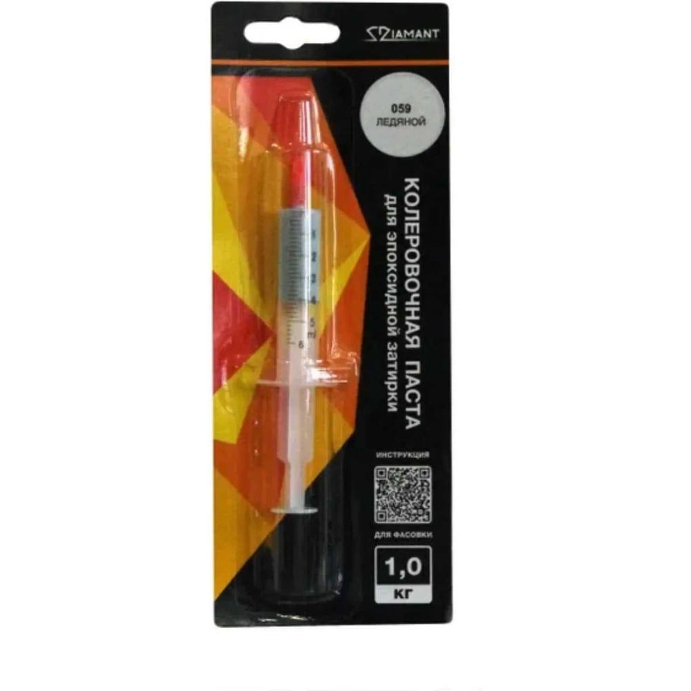 Изображение товара DipoxSi Systems Диамант 059 ледяной - колер-паста для краски, 0. 005 л