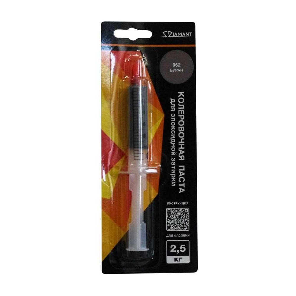 Изображение товара Паста колеровочная dipoxSi Systems Диамант 062 буран, 2,5 кг 259288