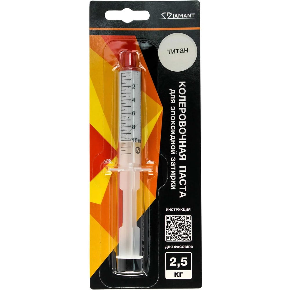 Изображение товара Паста колеровочная dipoxSi Systems Диамант 002 титан, 2,5 кг 257925