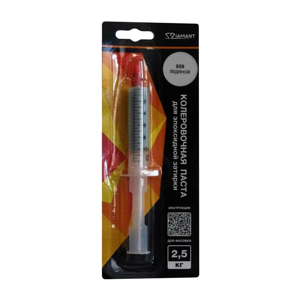 Изображение товара Паста DipoxSi Systems Диамант 059 ледяной - колер-паста 2, 5 кг