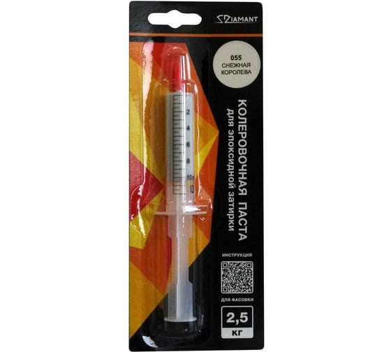 Изображение товара Паста колеровочная DipoxSi Systems Diamant 055 снежная королева, на 2,5 кг 259189