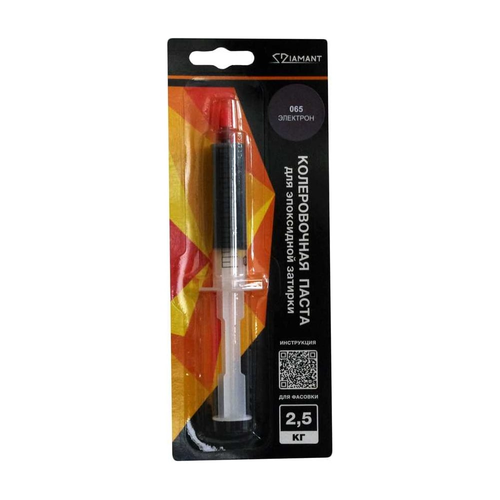 Изображение товара DipoxSi Diamant 065 электрон - колер-паста для внутренних работ, 0, 012 л