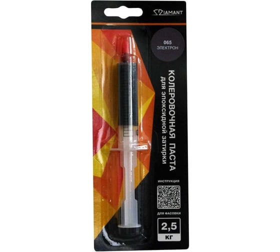 Изображение товара Паста колеровочная DipoxSi Systems Diamant 065 электрон, на 2,5 кг 259202