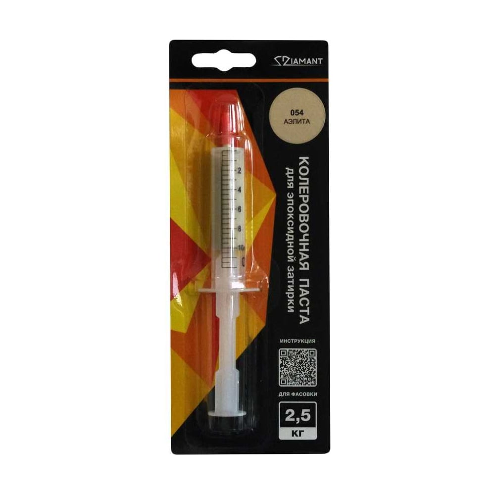 Изображение товара Паста колеровочная DipoxSi Systems Diamant 054 аэлита, на 2,5 кг 259301