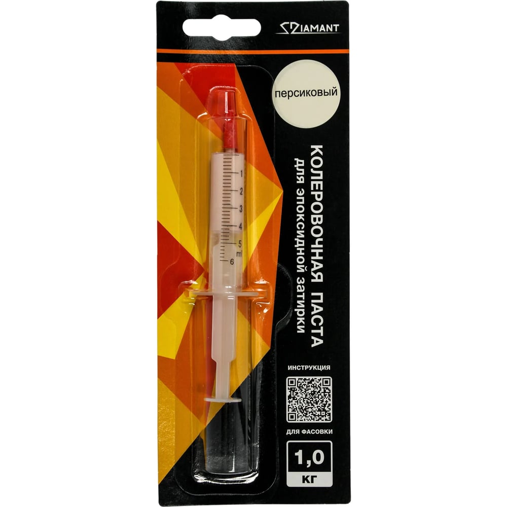 Изображение товара Паста колеровочная dipoxSi Systems Диамант 015 персиковый, 1 кг 257697