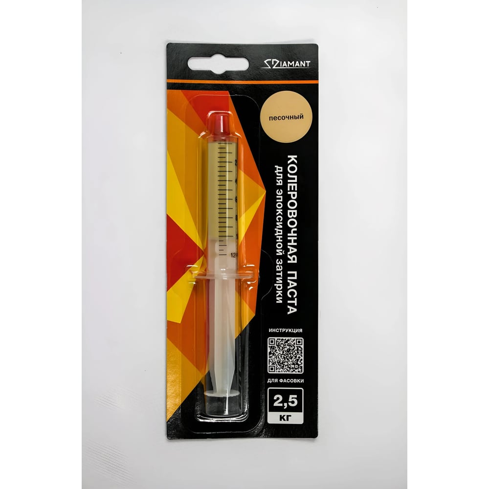 Изображение товара DipoxSi Systems 017 Diamant песочный колер-паста 2,5 кг