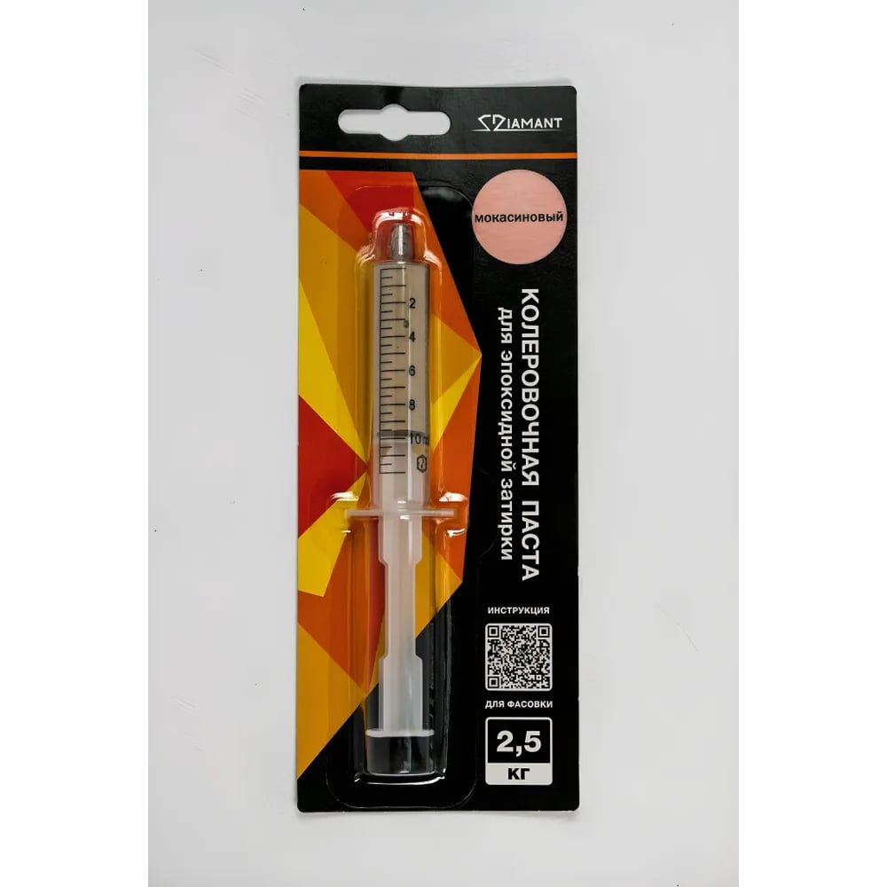 Изображение товара DipoxSi Systems Диамант 020 мокасиновый - паста колер. для красок, 2, 5 кг