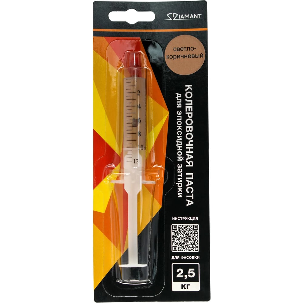 Изображение товара Паста колеровочная dipoxSi Systems Диамант 036 светло-коричневый, 2,5 кг 258137
