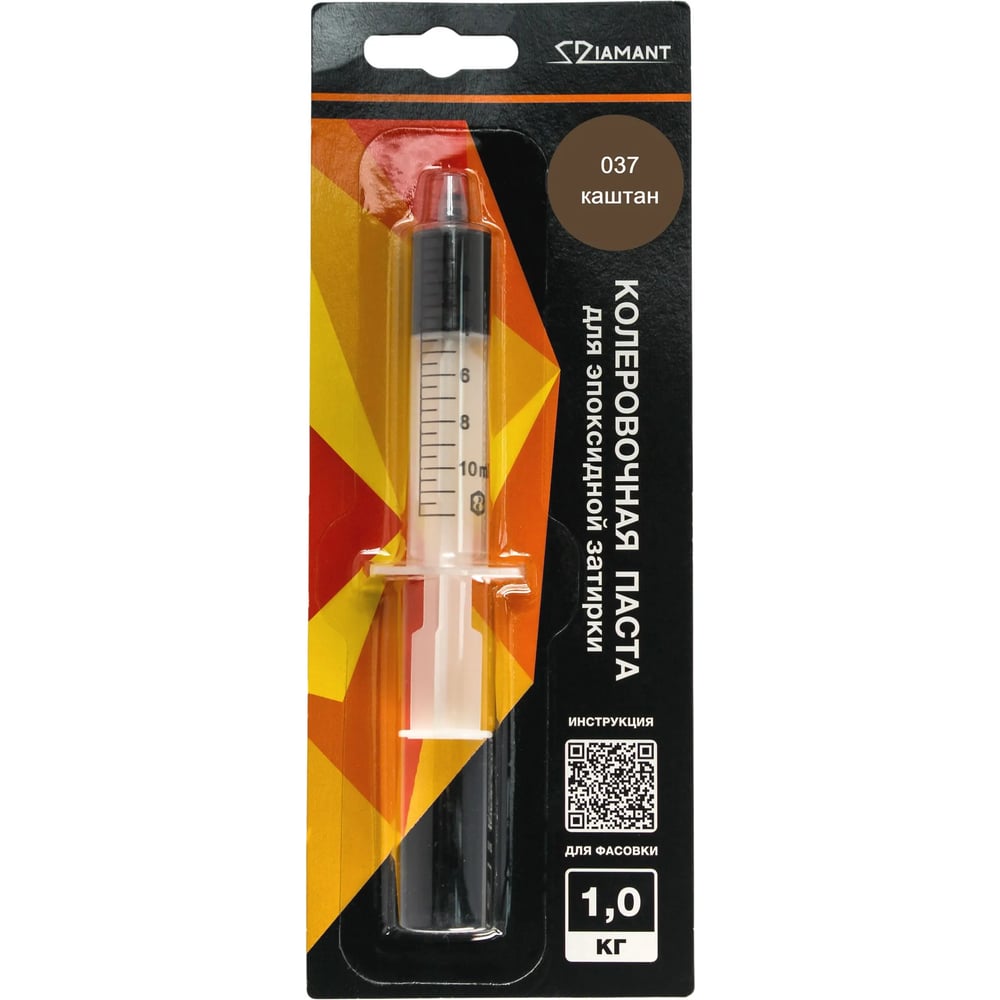 Изображение товара DipoxSi Systems Диамант 037 каштан - колер-паста 1 кг