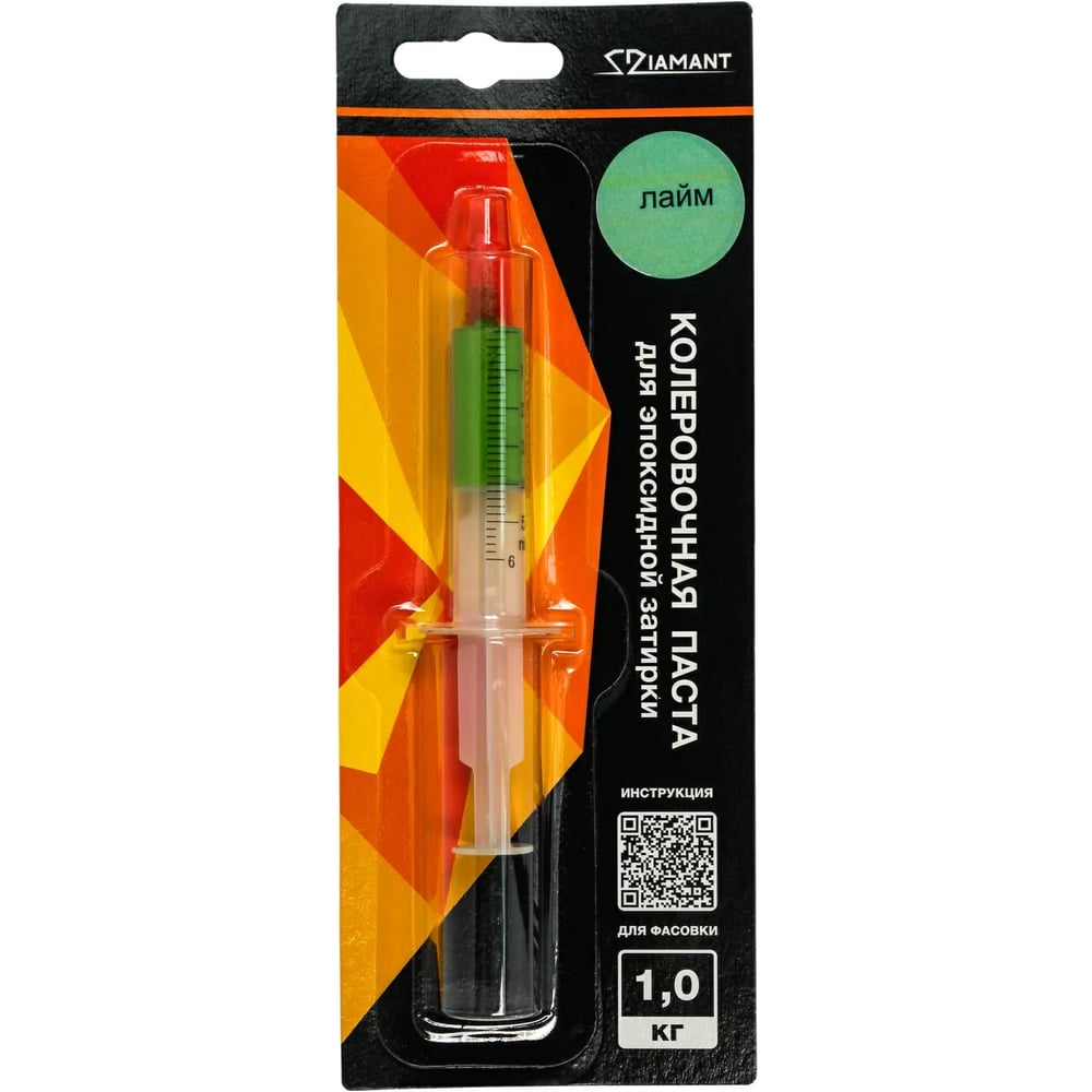 Изображение товара Паста колеровочная DipoxSi Systems Диамант 039 лайм - яркий зелёный оттенок для декоративной окраск