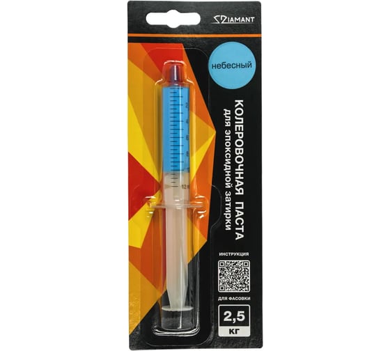 Изображение товара Паста колеровочная dipoxSi Systems Диамант 045 небесный, 2,5 кг 258199