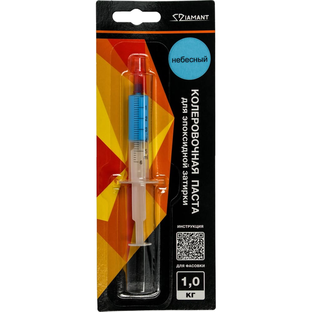 Изображение товара Паста-колер DipoxSi Systems Диамант 045 небесный ведущий оттенок