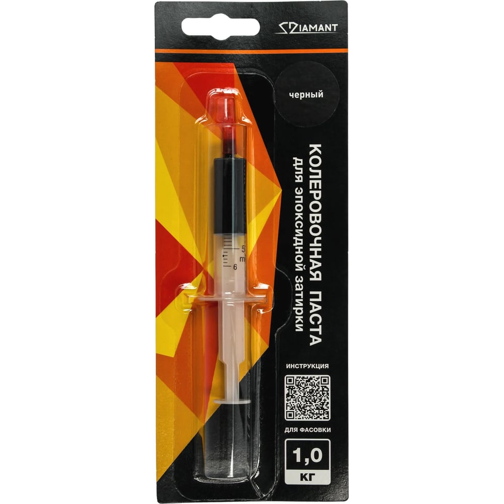 Изображение товара DipoxSi 050 Diamant черный - колер-паста, 1 кг Изображение товара DipoxSi 050 Diamant черный - колер-паста, 1 кг